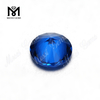 factory price loose synthetic 8mm london blue nano stone