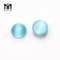 Aquamarine cat's eye cabochon synthetic crystal glass stone