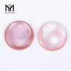 Round Shape Purple Shell Mother of Pearl