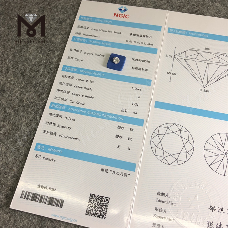 HPHT 1.00CT D VVS1 라운드 3EX 화려한 실험실 다이아몬드