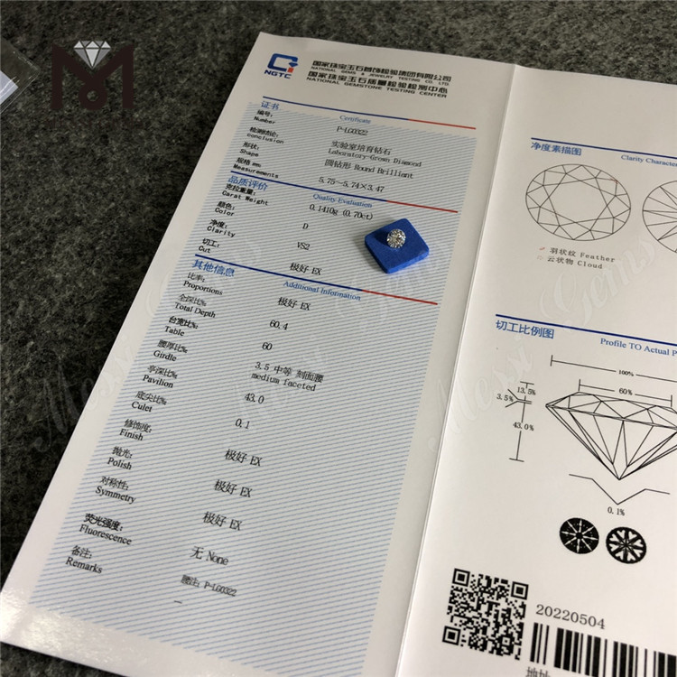 0.70CT HPHT Artificial Diamond D VS2 5EX Lab Diamonds