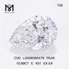 10.89CT E VS1 EX EX PEAR Bulk Man-Created Diamonds CVD LG598365479丨Messigems