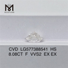 8.08CT F VVS2 EX HS Heart shape CVD fabricated diamonds LG577388541丨Messigems