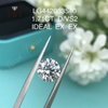 1.71 carat D VS2 IDEAL Round cut chinese lab grown diamonds on sale