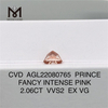 2.06CT CVD diamond PRINCE FANCY PINK VVS2 EX VG diamond AGL22080765 