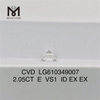 2.05CT E VS1 ID best price on lab grown diamonds CVD丨Messigems LG610349007