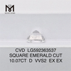 10.07CT D VVS2 CVD SQUARE EMERALD CUT simulated diamonds LG592363537 