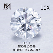 0.805CT D VVS2 white round lab grown diamond 3EX