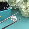 2ct I VS2 RD shape EX Cut Grade lab diamonds on sale