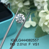 2.01 carat F VS1 EX Cut Round 2 carat lab created diamond price 