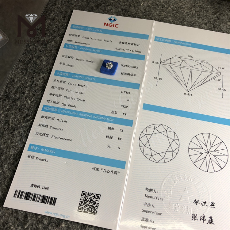 HPHT 1.21CT D VVS2 3EX synthetic diamond round cut