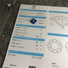 0,85CT HPHT LAB Diamond D VVS1 3EX HPHT MAN MADE DIAMOND