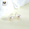 4-5mm AKOYA Pearl Classic 18k Pearl Earrings for Women