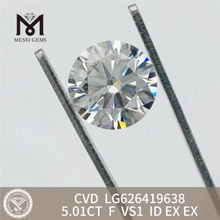 5.01CT F VS1 ID EX EX Round Laboratory Grown Diamonds CVD LG626419638丨Messigems