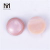 Round Shape Purple Shell Mother of Pearl