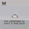 2.91ct G vvs ov lab diamond cvd lab grown diamond in stock