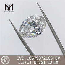 5.17CT OV D VS1 EX EX cheap synthetic diamonds CVD LG579372168