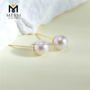 4-5mm AKOYA Pearl Classic 18k Pearl Earrings for Women