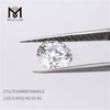 Loose Price Synthetic 2.03ct Lab Grown cvd diamond price Round HPHT G VVS2 VG Diamond