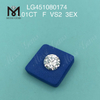 1.01ct F VS2 RD 3EX Cut Grade lab grown diamond