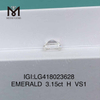 3.15CT H/VS1 emerald cut lab diamond EX VG