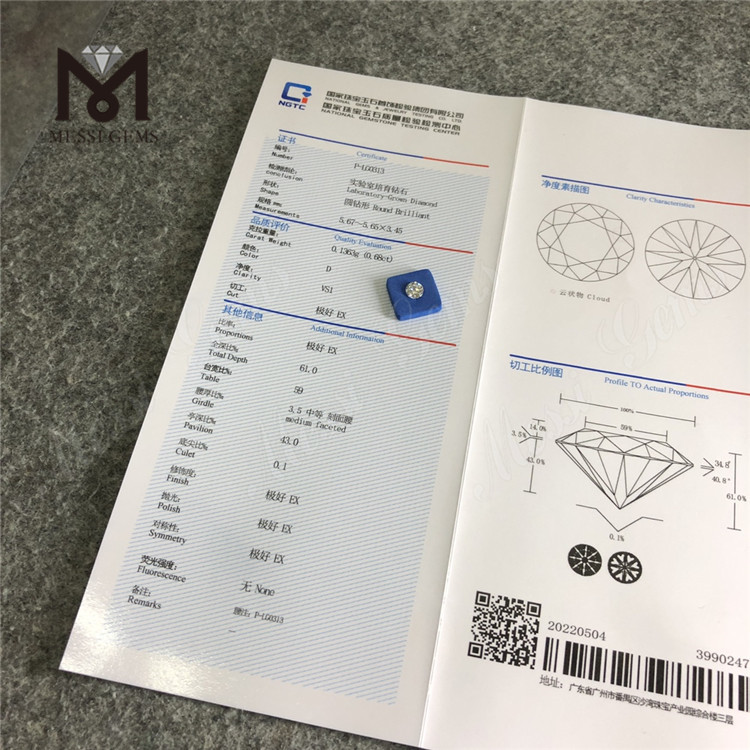 HPHT lab diamond 0.68CT D VS1 5EX Lab grown Diamonds