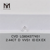 2.44ct igi certified diamonds D VVS1 Affordable Loose diamond for Jewelry Designers丨Messigems LG604377451