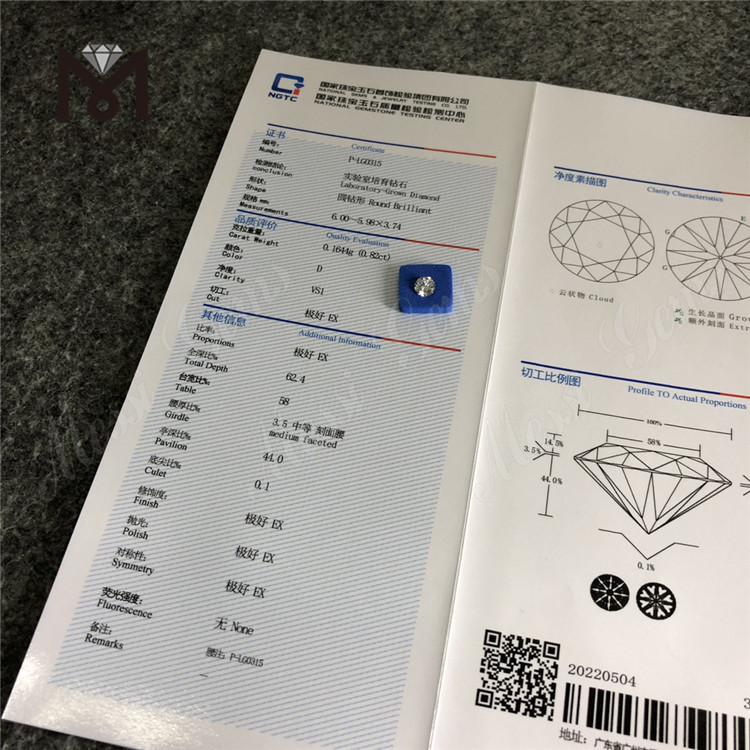 0.82CT HPHT Lab Grown Diamond D VS1 5EX Lab Diamonds 