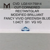 1.04CT CVD diamond RECTANTGLAR FANCY VIVID GREENISH BLUE SI1 VG VG lab grown diamond LG510175914 