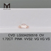 1.72ct pink vvs cvd diamond oval shape lab diamond cheap price