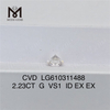 2.23CT G VS1 custom made diamond CVD丨Messigems LG610311488