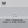 2.00CT D VVS2 ID hpht treated diamonds HPHT LG585334406 brilliance丨Messigems