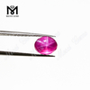 Lab Created Oval Cabochon Ruby Stone, Synthetic Star Ruby Gem Price