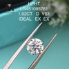 HPHT lab grown diamond 1.02ct D VS1 RD IDEAL Cut Grade