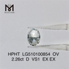 2.26CT hpht lab grown diamond F ov lab diamond wholesale price