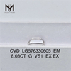 8.03CT EM G VS1 EX EX lab synthetic diamonds CVD LG576330605 