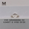 6.043CT G VVS2 EX EX 6ct Wholesale CVD Diamonds OV Sparkle GID22000356丨Messigems