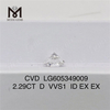 2.29CT D VVS1 igi diamond cvd Bulk Purchases丨Messigems LG605349009