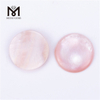 Round Shape Purple Shell Mother of Pearl