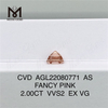 2.00CT FANCY PINK VVS2 EX VG CVD AS lab diamond AGL22080771