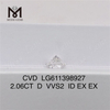 2.06CT D VVS2 ID Buy Loose Lab Diamonds IGI Certified Quality丨Messigems LG611398927