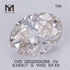 6.043CT G VVS2 EX EX 6ct Wholesale CVD Diamonds OV Sparkle GID22000356丨Messigems