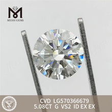 5.08CT G VS2 ID EX CVD laboratory diamonds LG570366679丨Messigems